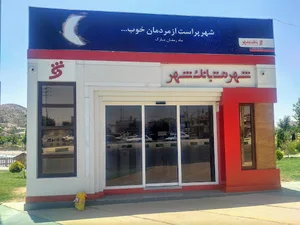 بانک شهر-شهرنت صدرا