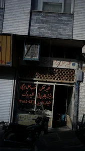 تعمیر قفل مرکزی اتومبیل 2