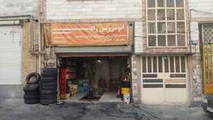 تعویض روغنی اتوسرویس راد