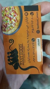 فست فود شام