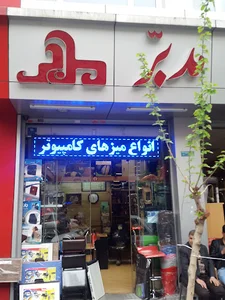 مبلمان اداری مدبر