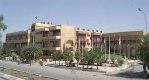دانشگاه صلاح‌الدین-اربیل - ویکی‌پدیا، دانشنامهٔ آزاد