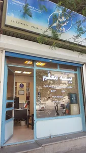 بیمه معلم