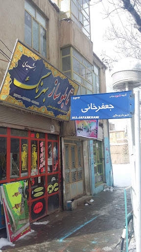 تابلو ساز بهرنگ