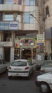 باغ میوه 3