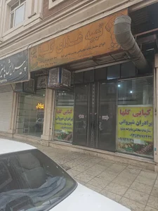 تهیه غذای گلها