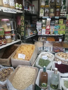 گیاهان دارویی سورانی