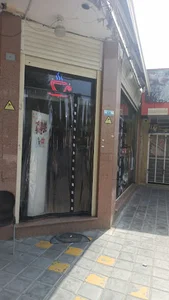 قهوه پارتاک شاهین شهر خیابان فردوسی