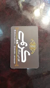 بورس سکه کریمی