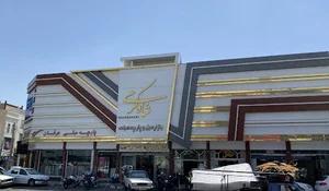 پارچه مبلی اپل