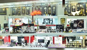 فروشگاه ساعت خسرو گنجی