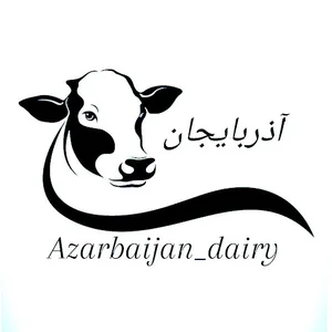 لبنیات سنتی آذربایجان