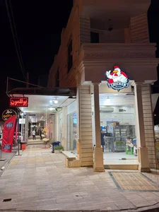 فروشگاه مرغ و گوشت پرومیت 2
