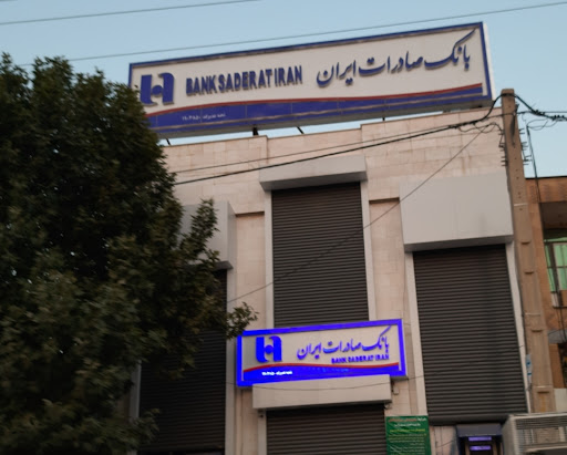 بانک صادرات ایران