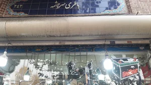 باتری سرچشمه