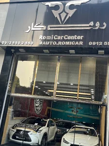 نمایشگاه رومی کار