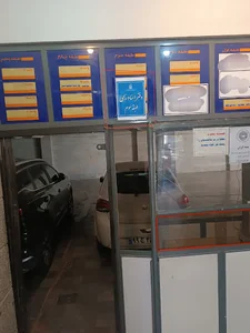 دفتر اسناد رسمی ۱۸۷۱ تهران