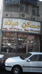 سالن زیبایی گلکسی 3