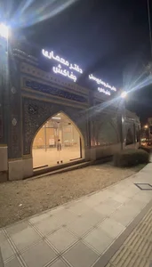 دَفتَر مِعماری جَفاکِش