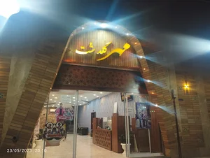 سینما مهر گلدشت