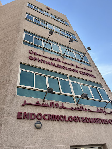 مجمع الدمام الطبي مبنى 3