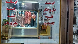 سوپرگوشت ممتاز (نادری)