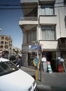 رنگ ابزار بیمه 2