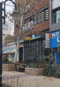 بانک تجارت شعبه هفت تیر 3