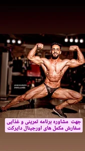 باشگاه بدنسازی سهراب خیابان مهدیه 5