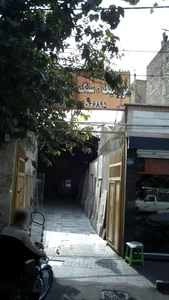 موزائیک و سنگ 2
