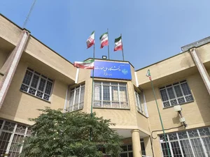 آموزشگاه زبان انگلیسی تهران زبان
