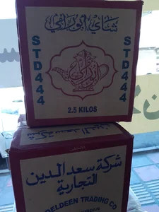 پیرایش موکات