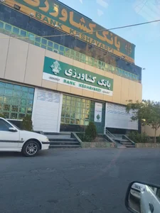 مدیریت شعب بانک کشاورزی 3
