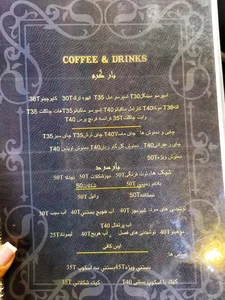 کافه رستوران سنتی ماه نو 5