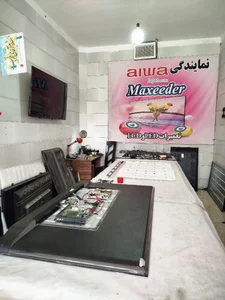 تعمیرات صوتی تصویری پیام 3