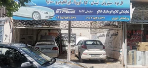 تعمیرگاه اتومبیل اطمینان وکلاچ هوشمند اتاکو