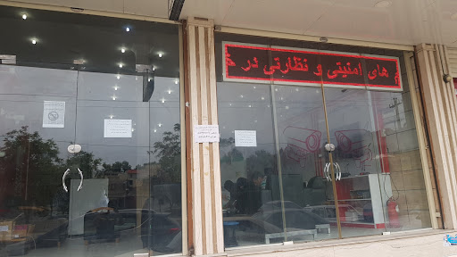 شرکت توسعه پردازی