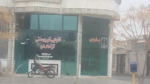 نانوایی ازادگان