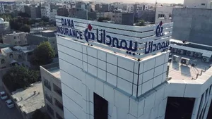 شعبه مرکزی بیمه دانا