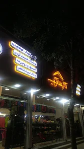 فروشگاه لوازم کوهنوردی و بوتیک ورزشی کارما کمپ
