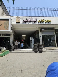 فروشگاه لاستیک یغمایی 2