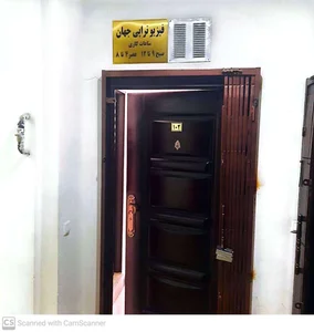 فیزیوتراپی جهان 2