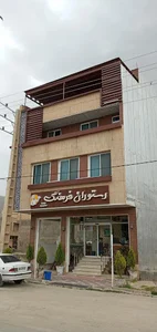 هتل رستوران فرهنگ