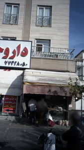 نانوایی 2