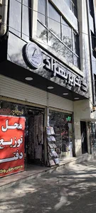 تحریربهزاد