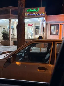داروخانه دکتر کاظمی 2