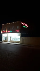 فروشگاه گوشت سید مجتبی