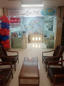 Mojawer Tourism