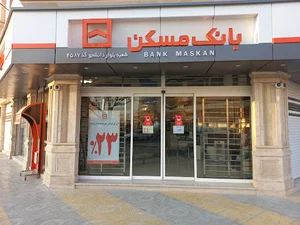 بانک مسکن