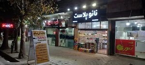 قهوه کافئین